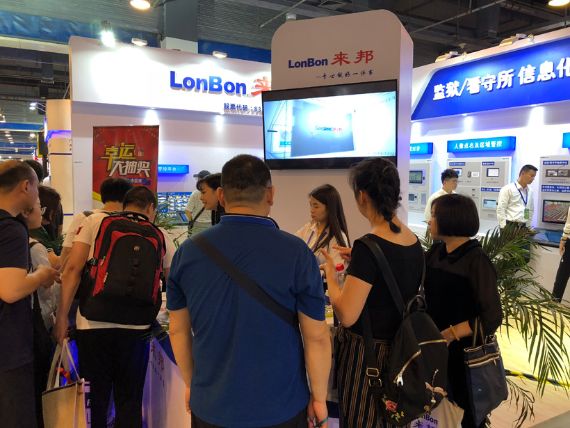 PG东升国际第九届中国国际警用装备博览会图