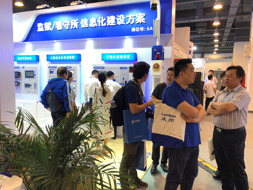 PG东升国际第九届中国国际警用装备博览会图