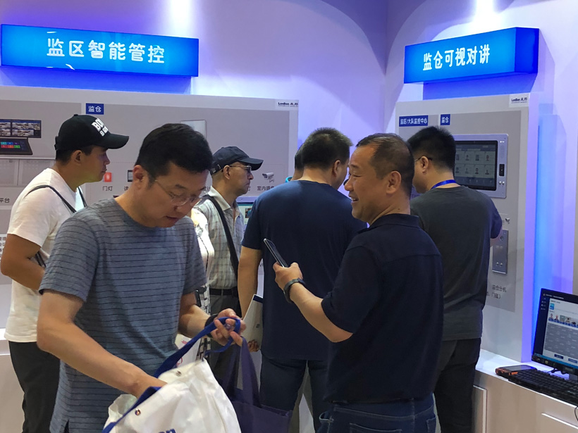 PG东升国际第九届中国国际警用装备博览会图