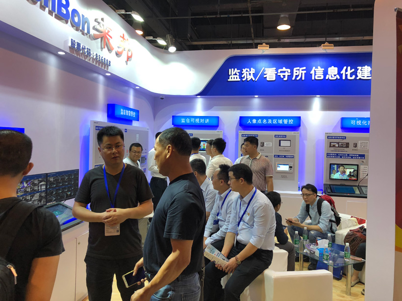 PG东升国际第九届中国国际警用装备博览会图