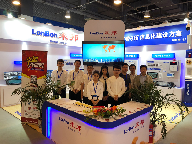 PG东升国际第九届中国国际警用装备博览会图