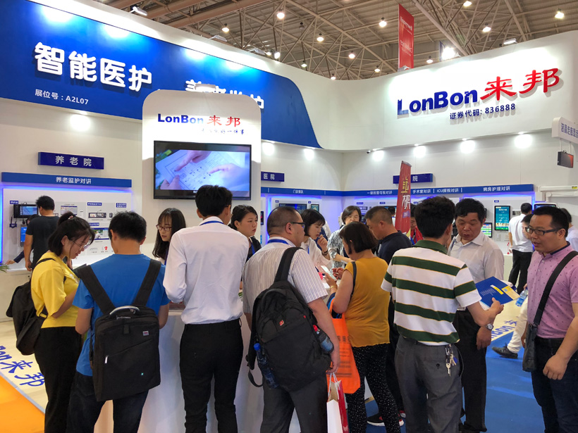 PG东升国际第19届全国医院建设大会展位图