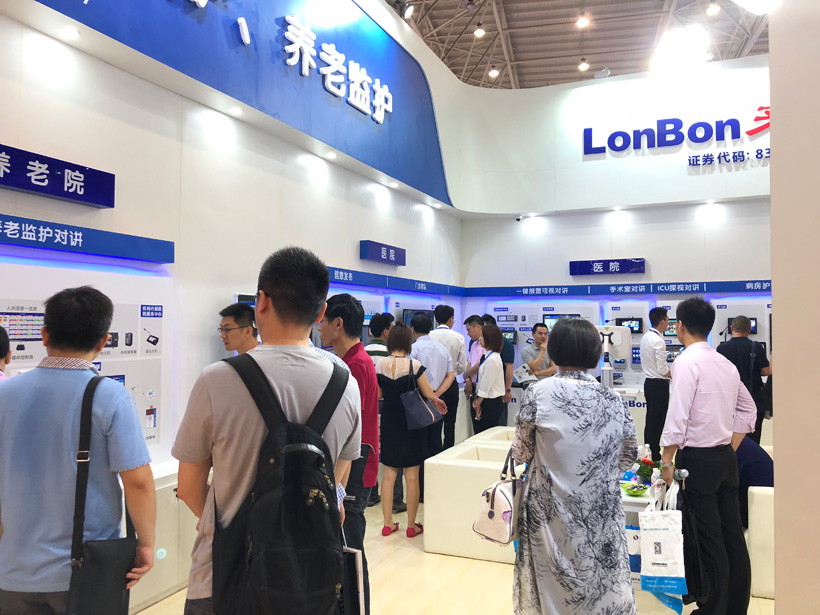 PG东升国际第19届全国医院建设大会展位图