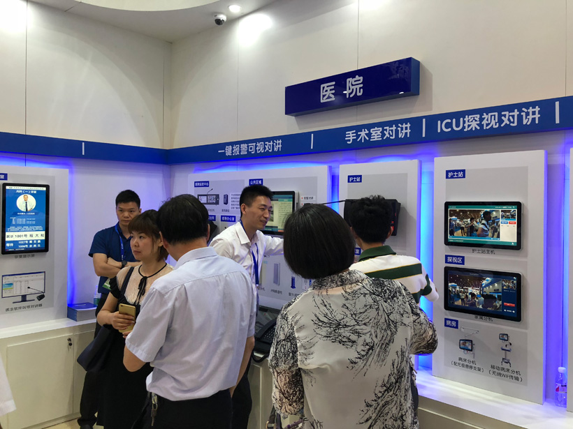 PG东升国际第19届全国医院建设大会展位图