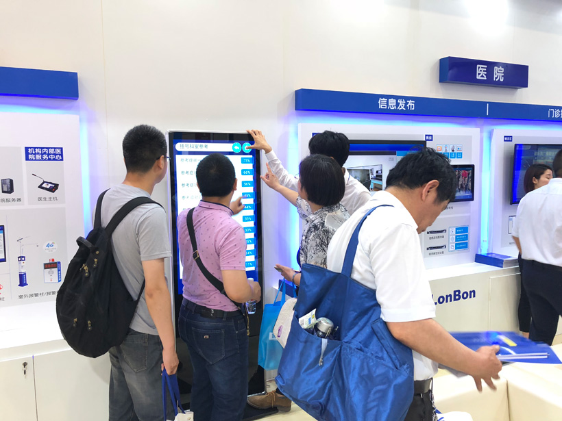 PG东升国际第19届全国医院建设大会展位图