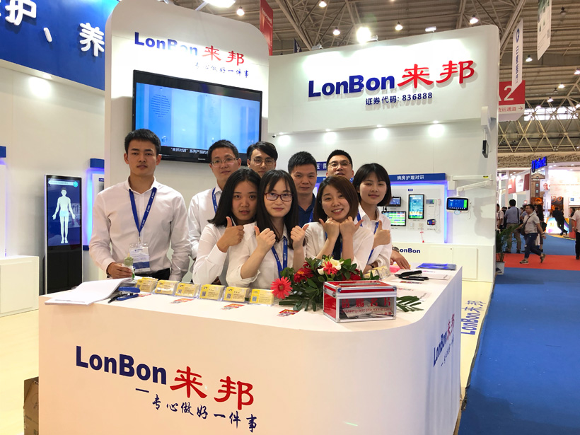 PG东升国际第19届全国医院建设大会展位工作人员合影图