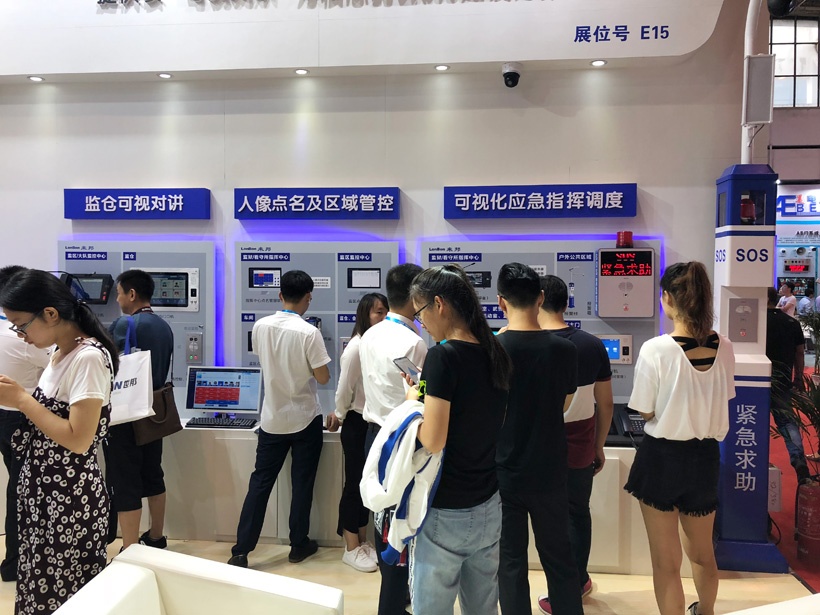 PG东升国际2018司法监狱防范技术设备展位图