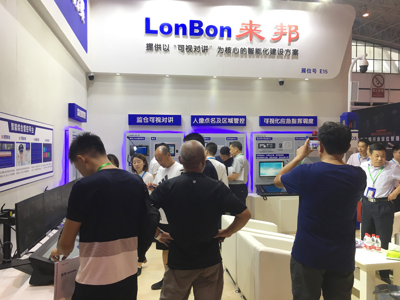 PG东升国际2018司法监狱防范技术设备展位图