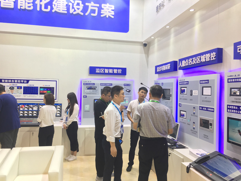PG东升国际2018司法监狱防范技术设备展位图