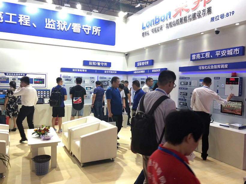 PG东升国际2018全国政法智能化建设技术装备及雪亮工程成果展位图