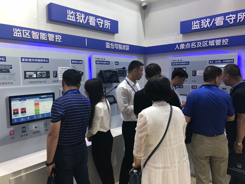 PG东升国际2018全国政法智能化建设技术装备及雪亮工程成果展位图