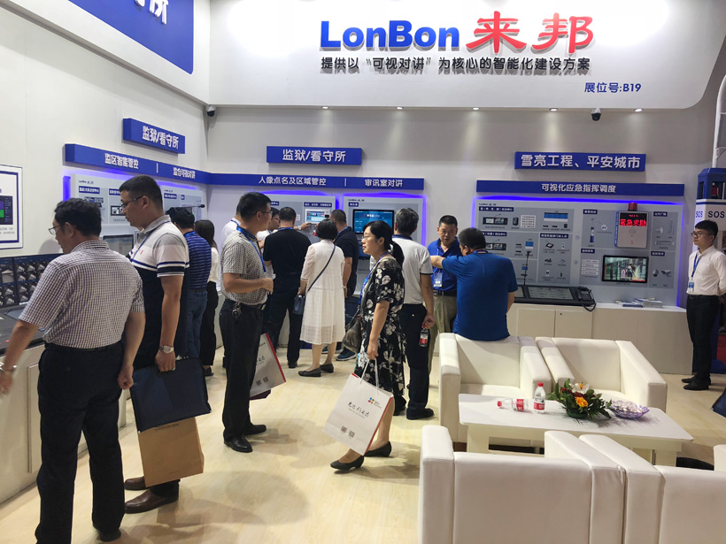 PG东升国际2018全国政法智能化建设技术装备及雪亮工程成果展位图