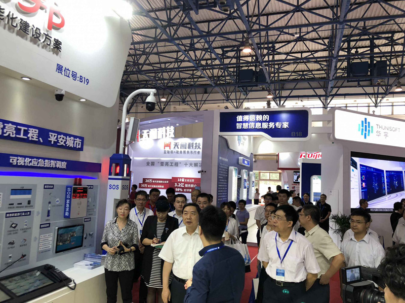 司法部常务副部长熊选国亲临指导PG东升国际展位图